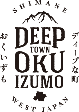 奥出雲町移住定住支援サイトDEEP TOWN OKUIZUMO