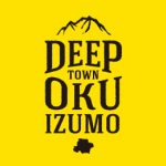 ウェブマガジンDEEP TOWN OKUIZUMOはじめます。